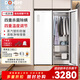 東仕 DONSHI智能衣物護理蒸汽塑型除皺干洗免熨燙干衣機柜 香薰除味紫外線(xiàn)殺菌除螨高溫消毒烘衣機 典雅白