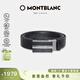 萬(wàn)寶龍MONTBLANC 牛皮板扣自動(dòng)扣黑色單面腰帶皮帶3cm 118421禮物