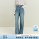 范思藍恩23FS12436復古做舊高腰闊腿牛仔褲女夏冰氧吧涼感直筒褲 牛仔藍 XS