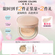 烙色（LAC）膠原氣墊水潤服帖抗皺修護遮瑕不卡粉象牙白一正一替