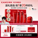 韓束（KanS）紅蠻腰水乳護膚品套裝緊致淡紋化妝品全套禮盒送女友送媽媽禮物 推薦禮盒5件套：潔水乳精華面霜