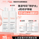 雅漾（Avene）專(zhuān)研舒緩保濕水200ml 補水修護敏感爽膚水化妝水護膚品濕敷水禮物