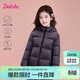 笛莎（DEESHA）童裝女童羽絨服2025秋冬款兒童輕薄羽絨外套中大童女孩外套