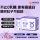 1號會(huì )員店（OM）3.6g蛋白0乳糖牛奶200ml*6盒 高鈣 咖啡伴侶 1月新年效期
