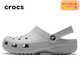 卡駱馳（CROCS）洞洞鞋經(jīng)典款Clog檀健次同款男士夏季新款拖鞋透氣涼鞋沙灘鞋女鞋 10001-1FT-大氣灰 43 -44(280mm)