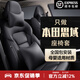 大晟本田思域座套全包圍10-25款十一代專(zhuān)車(chē)專(zhuān)用真皮四季通用汽車(chē)坐墊 紳士黑 耐磨皮標準版【無(wú)頭枕腰靠】