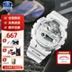 卡西歐（CASIO）【禮物】手表男表G-SHOCK潮流百搭黑武士雙顯運動(dòng)石英表男  GAX-100A-7A白武士經(jīng)典款