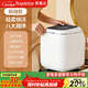 榮事達（Royalstar）全自動(dòng)洗烘一體內衣褲懶人洗襪子迷你母嬰小型波輪洗衣機神器高溫煮洗殺菌以舊換國家政府補貼15% 【極光白標準款】全不銹鋼內桶+脫水9成干