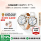華為（HUAWEI）手表WATCH GT 5 41mm智能手表情緒健康血氧心率運動(dòng)監測長(cháng)續航手表【華為官方授權店】 41mm 珍珠白 復合素皮表帶 官方標配