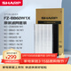 夏普空氣凈化器濾網(wǎng)原裝套裝FZ-BB60W1X適配-BB60/BB61/W1/WG605/BD60/WB6/W380S/ZWE61/CD60濾芯配件