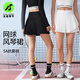 天使季節跑步健身瑜伽短裙女百褶網(wǎng)球裙女2026新款羽毛球服絕美運動(dòng)半身裙