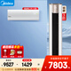 美的（Midea）空調套裝26年新款酷省電二代+銳靜二代大風(fēng)口家用客廳省電新一級能效全直流變頻 冷暖家用空調 【3匹柜機】一室一廳套裝
