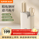 蘇泊爾（SUPOR）刀具套裝廚房刀具全套組合不銹鋼菜刀家用剪刀水果刀多用刀斬切刀 悅系列刀具全套【六件套】