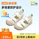 基諾浦（ginoble）學(xué)步鞋25夏透氣涼鞋男女童機能鞋夏日經(jīng)典系列GW1757棉白/木犀綠