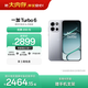 一加 Turbo 6 16GB+512GB 追光銀 oppo 9000mAh冰川電池  165Hz高刷東方屏 智能游戲電競手機 國家補貼