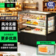 猛世蛋糕柜蛋糕展示柜冷藏商用風(fēng)冷柜烘焙甜品柜糕點(diǎn)柜生日西點(diǎn)慕斯保鮮柜冰柜飲料熟食壽司柜玻璃冰箱 風(fēng)冷黑色直角后開(kāi)+除霧+自動(dòng)保濕 【旗艦款】0.7米臺式丨放臺面