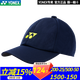 尤尼克斯（YONEX）男女款運動(dòng)遮陽(yáng)帽棒球帽羽毛球帽子防曬帽 40067EX藏青
