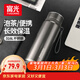 富光大容量保溫杯316L不銹鋼泡茶杯子 便攜辦公茶水分離戶(hù)外水杯男士