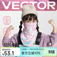 Vector玩可拓兒童滑雪面罩男童女童護臉三角巾冬季透氣滑雪防風(fēng)保暖面罩 粉紫星空