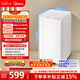 美的（Midea）波輪洗衣機全自動(dòng) 3KG 迷你內衣嬰兒洗衣機 健康除螨 MB30V21EPLUS 以舊換新 京東自營(yíng)