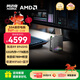 阿邁奇S3A銳龍8945HS高性能游戲辦公電腦迷你主機mini臺式電競便攜設計8K多屏顯示小機箱32G內存+1TB固態(tài)