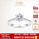 CRD克徠帝【現貨閃發(fā)】女王之冠鉆戒女鉑金鉆戒求婚鉆戒鉑金戒指女 共約80分 主石70分D-E色SI