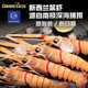 隆港匯海鰲蝦新西蘭鰲蝦scampi斯干比新鮮特大南極深海蝦甜蝦 1號新西蘭鰲蝦 1kg(凈重)  7-10只