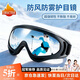 DRATRA滑雪護目鏡防風(fēng)眼鏡登山雪鏡兒童滑雪眼鏡防沙風(fēng)鏡雪地滑雪裝備