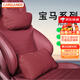 卡斯蘭（Carslands）適用寶馬X3汽車(chē)頭枕新3系5系X5X1i3iX3iX1 7系護頸枕腰靠墊車(chē)內飾 寶馬頭枕腰靠套裝 【火山紅】 1套