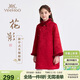 英氏（YEEHOO）女童連衣裙兒童國風(fēng)漢服中大童裝夾棉裙子新中式冬裝 酒紅 150