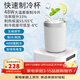 旺拉圖（WANGLATU）快速制冷杯制冰杯恒溫杯加熱杯小型制冰器冰鎮神器保溫杯宿舍辦公 ProPlus款制冷杯（含杯子）400ml