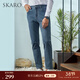 SKARO【親膚丹寧】藍色高腰直筒牛仔褲男秋款高端彈力修身休閑褲 藍色SKF141 44