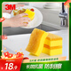 3M思高抗菌防刮擦洗碗布 5片裝洗碗海綿百潔布廚房吸水經(jīng)典款抹布