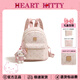 南途HeartKitty正品禮物包送女生雙肩包高級感通勤旅游背包大容量書(shū)包 6632櫻花粉