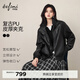 伊芙麗（eifini）朱珠代言時(shí)髦高質(zhì)感柔軟蛋白皮皮衣外套女2025秋季新款上衣 黑色 S 80-105斤