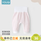 優(yōu)奇寶寶高腰護肚秋褲嬰兒褲子無(wú)骨按扣大屁屁褲女純棉男開(kāi)襠打底春秋 粉色 80 cm