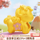 福萌黃金櫻花小馬手鏈女足金新款鎏彩本命年生肖馬手串送寶寶禮物 櫻花小馬(金約0.95g)