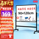 BBNEW 90*120cm雙面白板寫(xiě)字板支架式可移動(dòng)升降翻轉穩固書(shū)寫(xiě)板會(huì )議辦公家用教學(xué)兒童磁性黑板NEWV90120