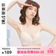 愛(ài)美麗IMIS小胸聚攏文胸紅品顯大真絲杯里中厚文胸IM17BGP1 奶油膚2EB 75B