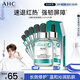 AHC 致臻七重積雪草修護面膜27ml*5片免洗保濕護膚品節日禮物