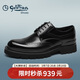 金利來(lái)（Goldlion）男鞋新款正裝皮鞋增高布洛克鞋舒適宴會(huì )婚鞋G521530105AAA黑41