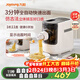 九陽(yáng)（Joyoung）面條機 電動(dòng)壓面機家用全自動(dòng)一體機 智能和面餃子皮料理機烹飪機 適用1-5人快速出面大容量M6-M30 【可拆洗旗艦新品 健康0添加】