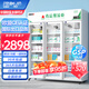 博津 藥品陰涼柜冷藏柜醫用冰箱藥店展示柜立式冰箱醫院診所GSP認證藥品柜 1200L三門(mén) 陰涼/冷藏雙模式