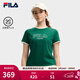 FILA 斐樂(lè )官方女子針織短袖衫秋新款時(shí)尚休閑簡(jiǎn)約基礎純棉T恤 森林綠-GN S 160/80A/S