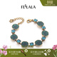 翡拉拉（fellala）「綠光」手鏈彩晶琺瑯手鏈女復古優(yōu)雅輕奢高級感仿寶石手串鏈禮物 商場(chǎng)同款