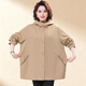 特體大碼中老年人春裝連帽風(fēng)衣外套女200斤胖mm媽媽春秋遮肚夾克 米白色 （正碼正拍） 4XL （推薦體重150-170斤）
