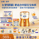 飛鶴跡萃專(zhuān)利母源自護嬰兒配方奶粉1段(0-6月齡)750g 乳鐵蛋白8HMOs
