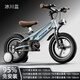 鳳凰兒童自行車(chē)男女小孩初學(xué)腳踏車(chē)鎂合金輔助輪自行車(chē) 法拉利山地車(chē) 一體輪冰川藍雙碟剎+車(chē)燈 16寸【適合105-140cm】