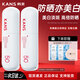 韓束防曬霜隔離輕薄美白淡斑亮膚防曬遮瑕隔離防曬乳SPF50PA+++白蠻腰 夏日優(yōu)享防曬組