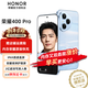 榮耀400pro 新品5G手機 手機榮耀 國家補貼 海風(fēng)藍 16+512GB全網(wǎng)通 官方標配